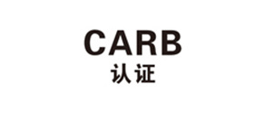 CARB认证
